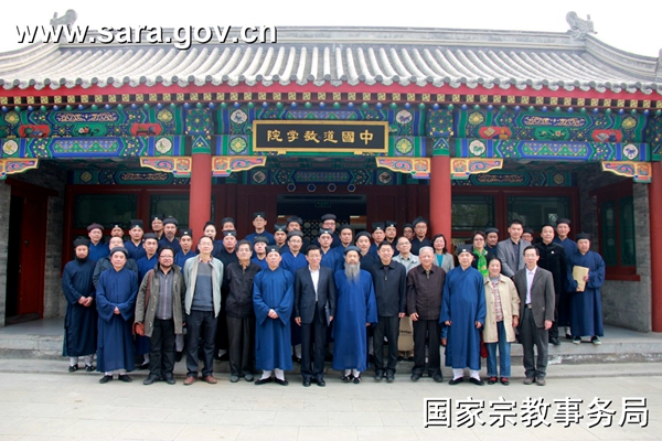 中国道教学院举行2016级研究生班开学典礼